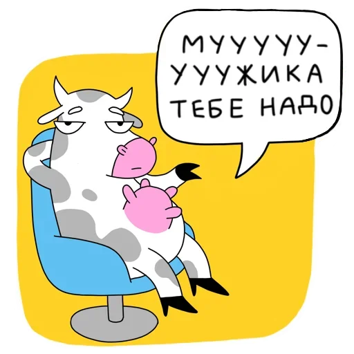 Sticker from the "Работаю с утками" sticker pack