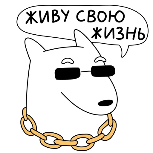 Sticker from the "Работаю с утками" sticker pack