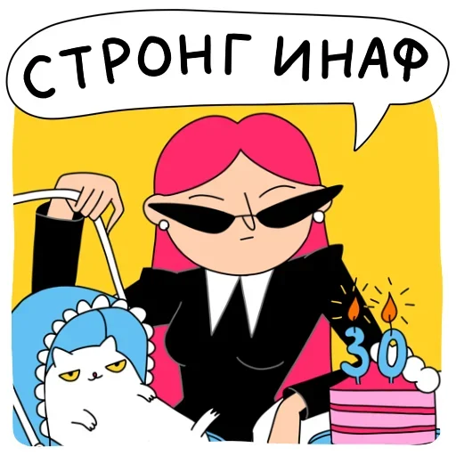 Sticker from the "Работаю с утками" sticker pack