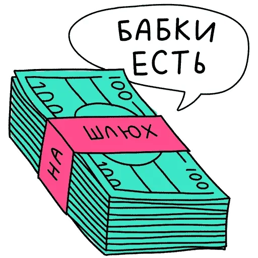 Sticker from the "Работаю с утками" sticker pack