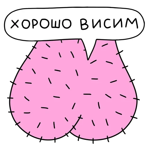 Sticker from the "Работаю с утками" sticker pack