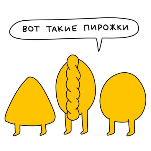 Sticker from the "Работаю с утками" sticker pack