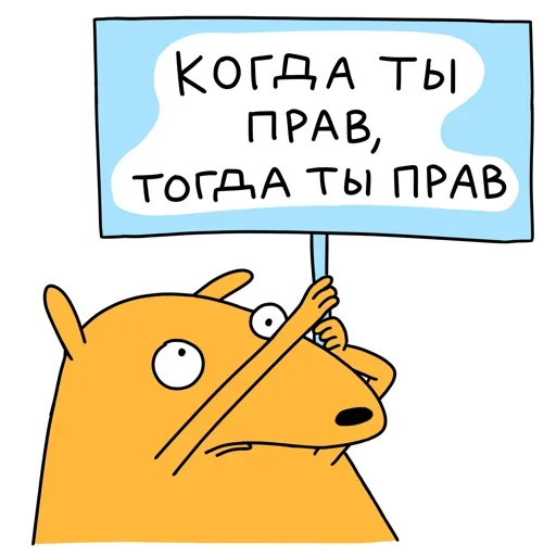 Sticker from the "Работаю с утками" sticker pack