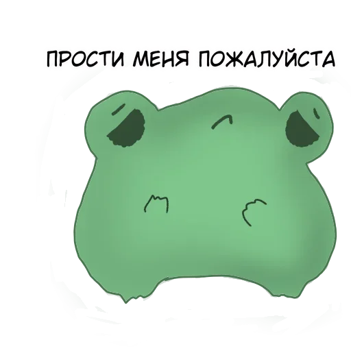 Sticker from the "Жабули" sticker pack