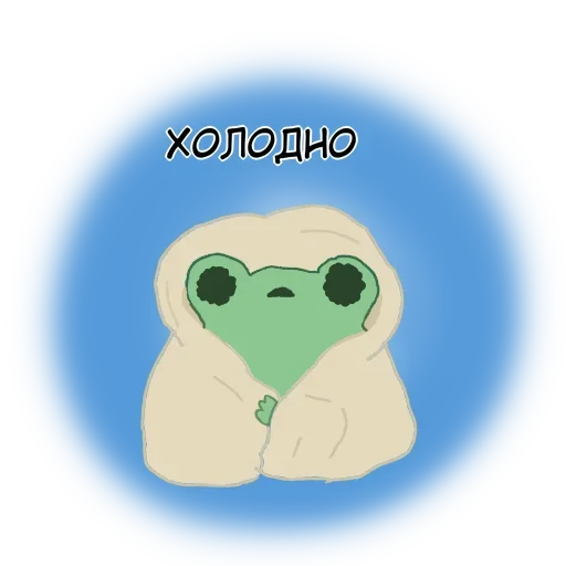 Sticker from the "Жабули" sticker pack