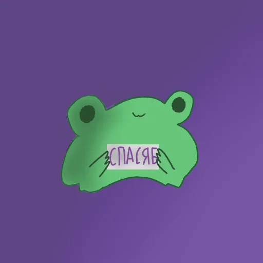 Sticker from the "Жабули" sticker pack