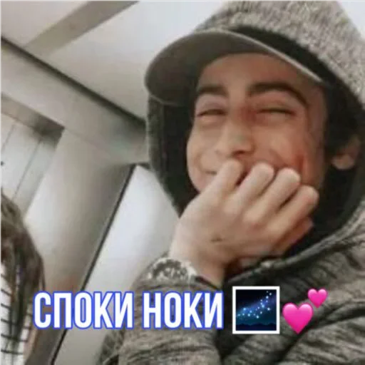 Sticker from the "Эйдан на все случаи жизни" sticker pack