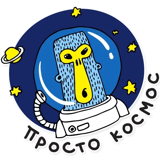 Sticker from the "Городская обезьяна" sticker pack