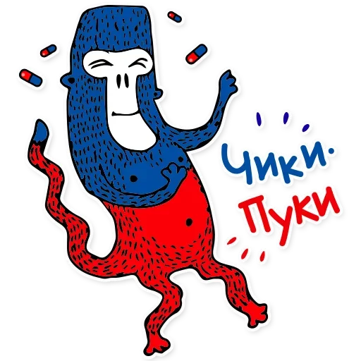 Sticker from the "Городская обезьяна" sticker pack