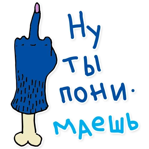 Sticker Городская обезьяна