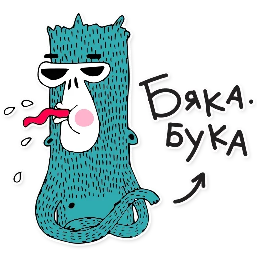 Sticker Городская обезьяна