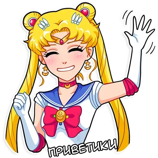 Sticker from the "Sailor Moon" sticker pack