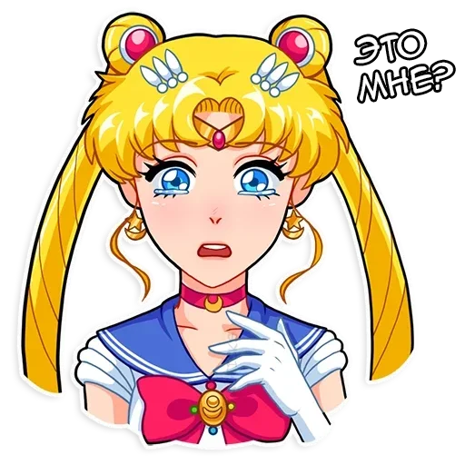 Sticker from the "Sailor Moon" sticker pack