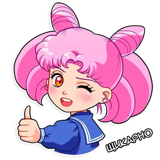 Sticker from the "Sailor Moon" sticker pack