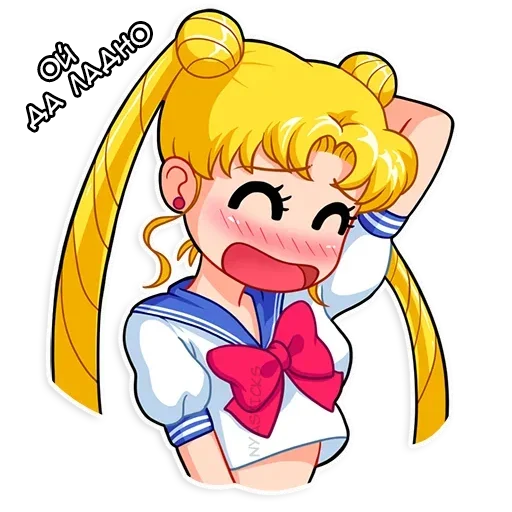 Sticker from the "Sailor Moon" sticker pack