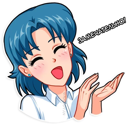 Sticker from the "Sailor Moon" sticker pack