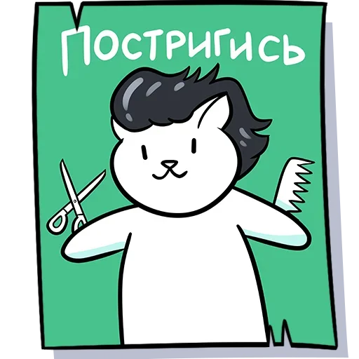 Sticker Кисулькенс