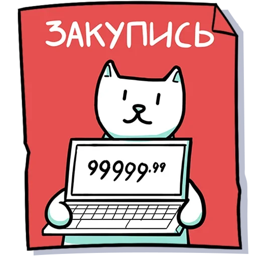 Sticker from the "Кисулькенс" sticker pack