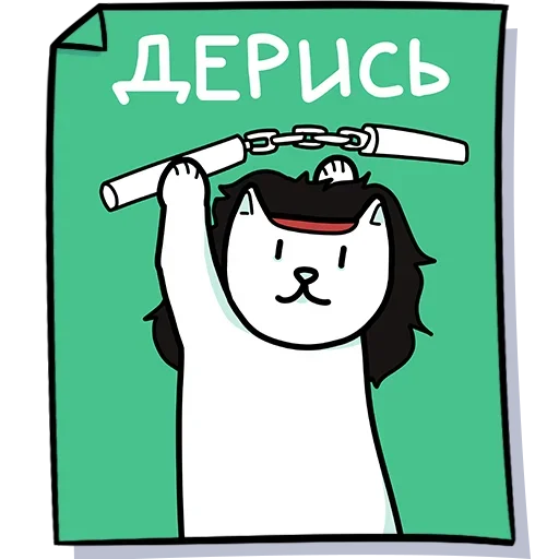 Sticker Кисулькенс