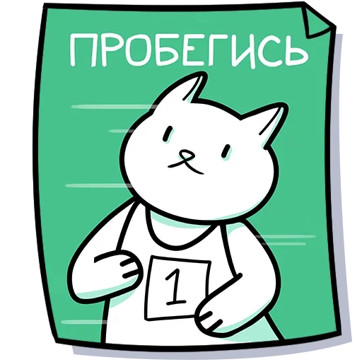 Sticker from the "Кисулькенс" sticker pack