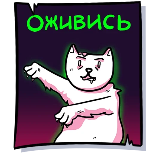 Sticker from the "Кисулькенс" sticker pack