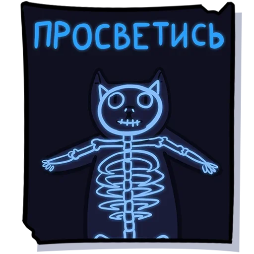 Sticker Кисулькенс