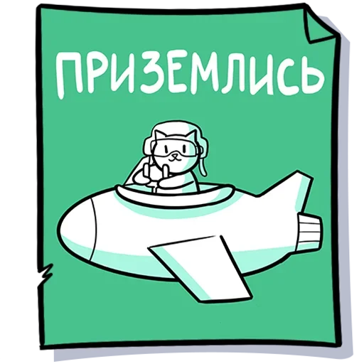 Sticker Кисулькенс