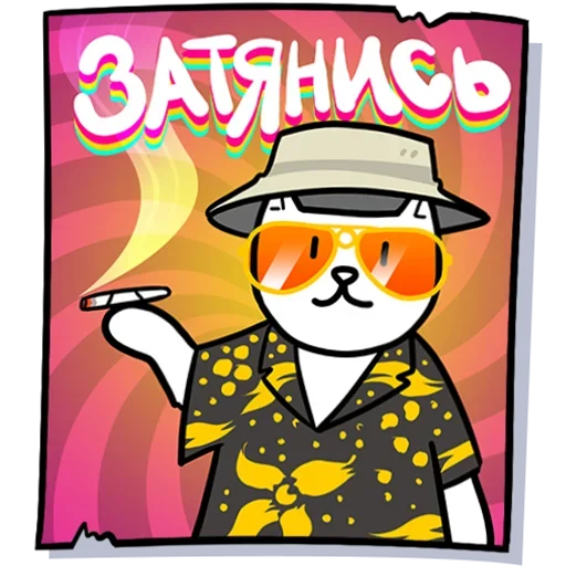 Sticker from the "Кисулькенс" sticker pack