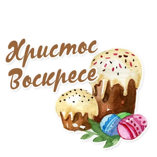 Sticker Пожелания