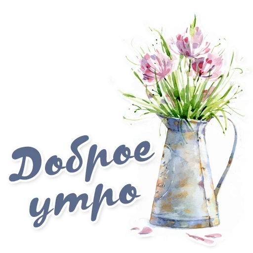 Sticker from the "Пожелания" sticker pack