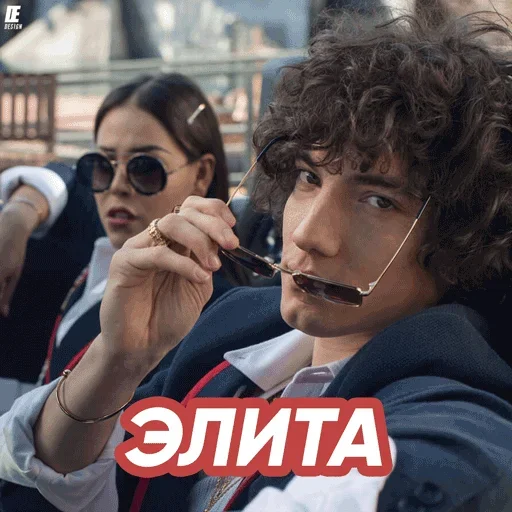 Стикер из набора "Elite Netflix"