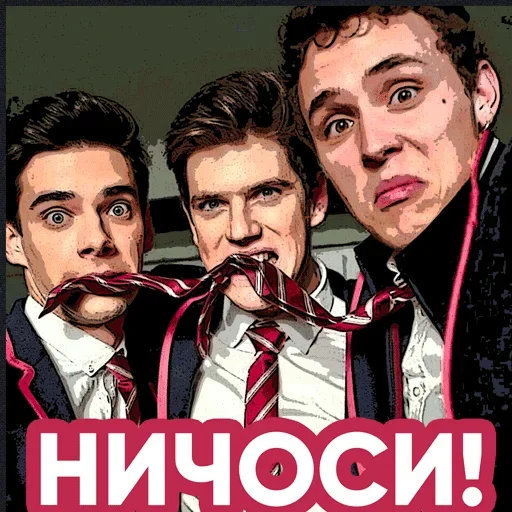 Стикер из набора "Elite Netflix"