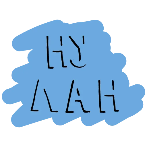 Sticker from the "А поговорить?" sticker pack