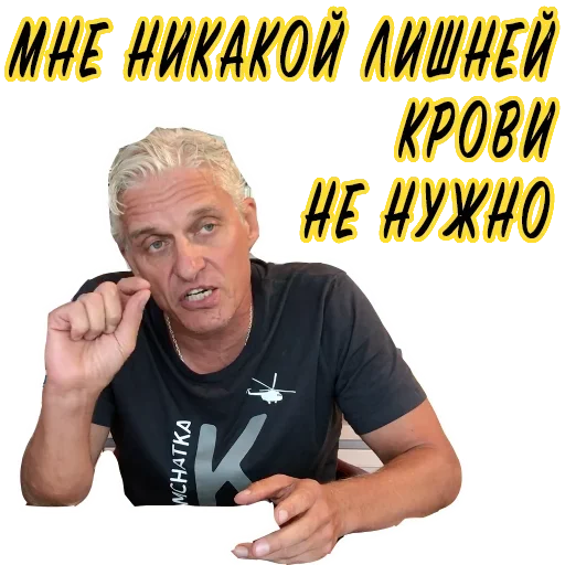 Sticker Олег Тиньков