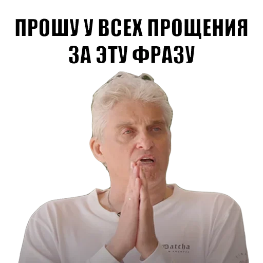 Sticker Олег Тиньков