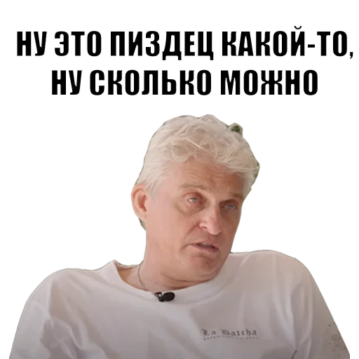 Sticker Олег Тиньков