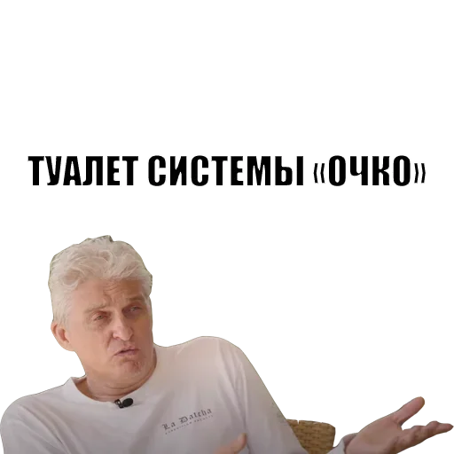 Sticker Олег Тиньков