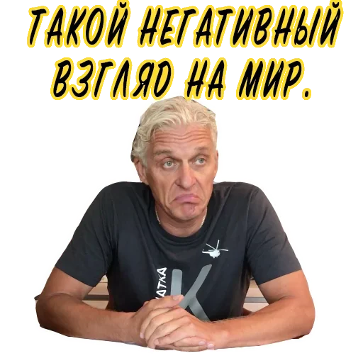 Sticker from the "Олег Тиньков" sticker pack