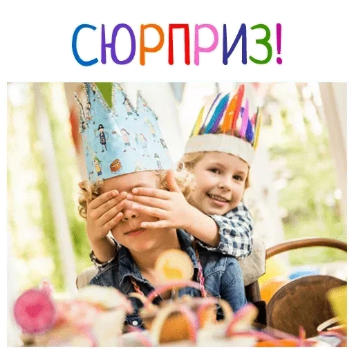 Sticker from the "Добро и радость" sticker pack