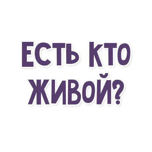 Sticker Это провал