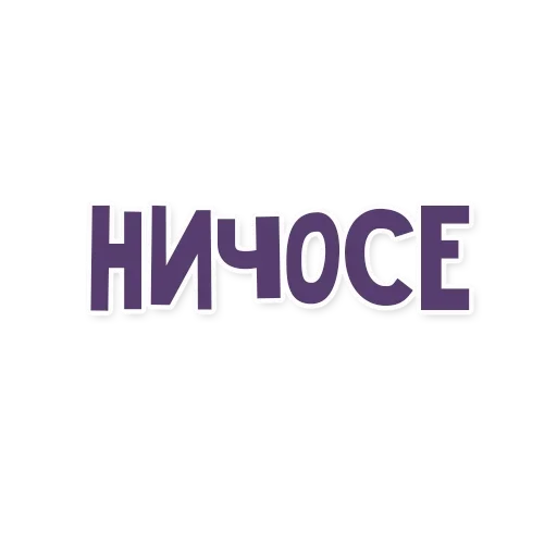 Sticker from the "Это провал" sticker pack