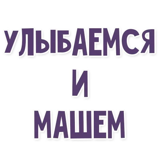 Sticker from the "Это провал" sticker pack