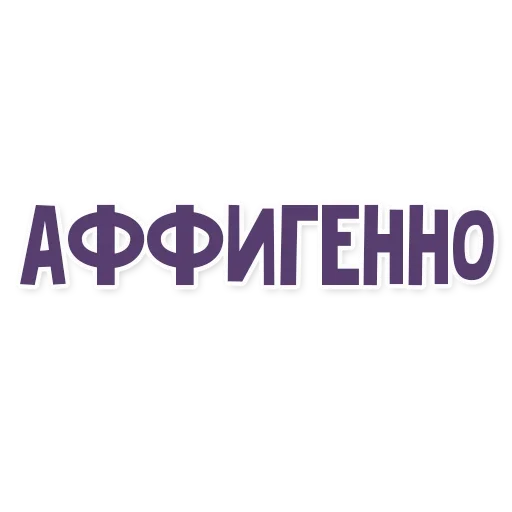 Sticker from the "Это провал" sticker pack