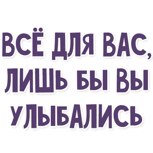 Стикер из набора "Это провал"