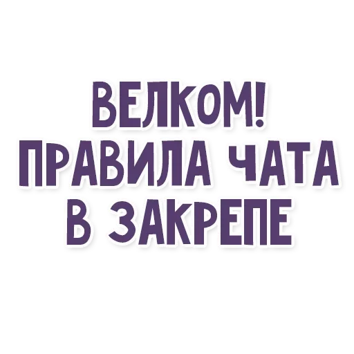 Sticker Это провал