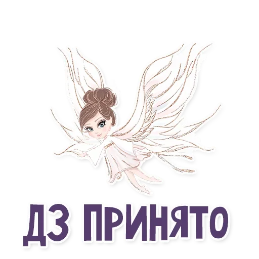 Sticker from the "Это провал" sticker pack