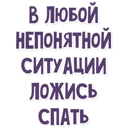 Стикер из набора "Это провал"