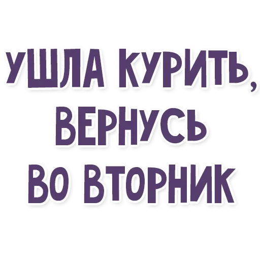 Sticker Это провал