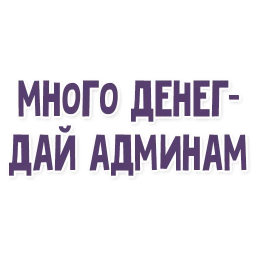 Sticker Это провал