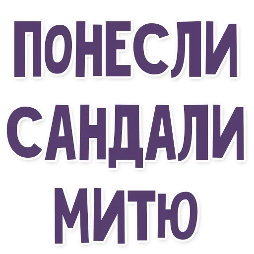 Sticker Это провал